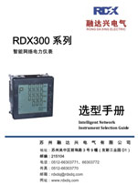 RDX300ϵܾW(wng)j(lu)xxփ(c)